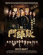 Cover image of the movie Kak-thâu: Tàu-tin-ê