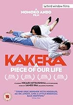 Cover image of the movie Kakera