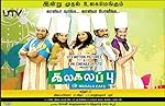 Cover image of the movie Kalakalappu