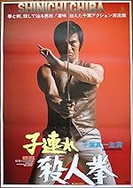 Cover image of the movie Karate Warriors