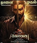 Cover image of the movie Karnan
