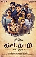 Cover image of the movie Kasada Thapara