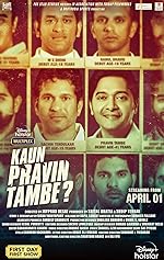 Cover image of the movie Kaun Pravin Tambe?