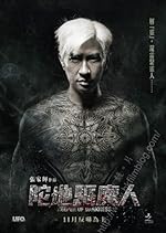 Cover image of the movie Keeper of Darkness