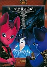 Cover image of the movie Kenji Miyazawa's Night on the Galactic Railroad