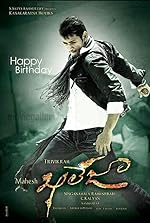 Cover image of the movie Khaleja