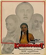 Cover image of the movie Khubsoorat