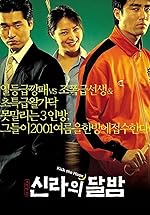 Cover image of the movie Kick the Moon