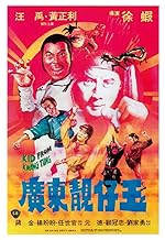 Cover image of the movie Kid from Kwang Tung