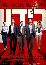 Cover image of the movie Kidon