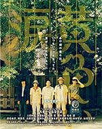 Cover image of the movie Kiiroi namida