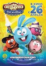 Cover image of the movie Kikoriki: DejaVu