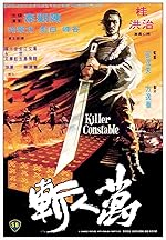Cover image of the movie Killer Constable