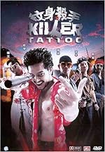 Cover image of the movie Killer Tattoo