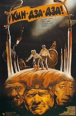 Cover image of the movie Kin-dza-dza!