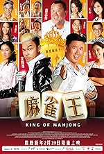 Cover image of the movie King of Mahjong