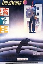 Cover image of the movie King of the Children