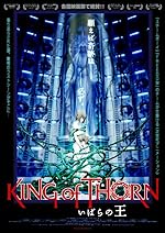 Cover image of the movie King of Thorn