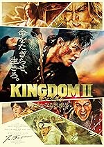 Cover image of the movie Kingdom 2: Far and Away