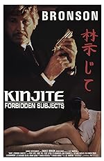 Cover image of the movie Kinjite: Forbidden Subjects