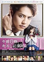 Cover image of the movie Kiss Me at the Stroke of Midnight