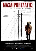 Cover image of the movie Knifer