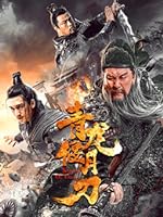 Cover image of the movie Knights of Valour