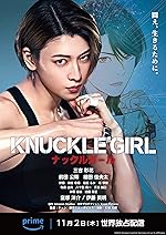 Cover image of the movie Knuckle Girl