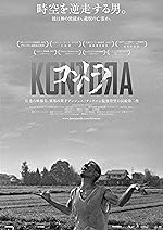 Cover image of the movie Kontora