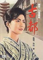 Cover image of the movie Koto