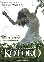 Cover image of the movie Kotoko