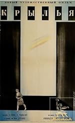 Cover image of the movie Krylya