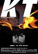 Cover image of the movie KT