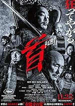 Cover image of the movie Kubi