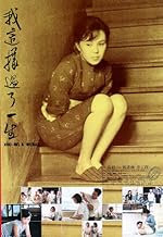 Cover image of the movie Kuei-mei, a Woman