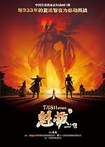 Cover image of the movie Kuiba