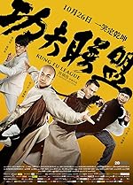 Cover image of the movie Kung Fu League