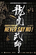 Cover image of the movie Kung Fu Stuntmen