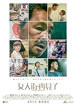 Cover image of the movie Ladies Market