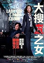 Cover image of the movie Lady Cop & Papa Crook
