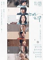 Cover image of the movie Last Letter