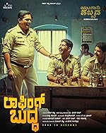 Cover image of the movie Laughing Buddha