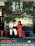 Cover image of the movie Lavender