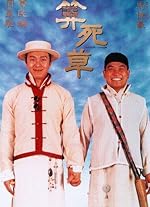 Cover image of the movie Lawyer Lawyer