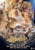 Cover image of the movie League of Gods