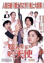 Cover image of the movie Leave It to the Nurses