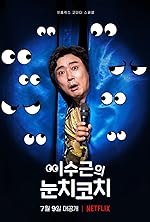Cover image of the movie Lee Su-geun: The Sense Coach