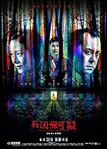 Cover image of the movie Legally Declared Dead