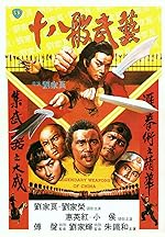 Cover image of the movie Legendary Weapons of China