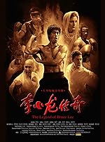 Cover image of the movie Li Xiao Long chuan qi